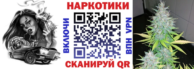 Хочу наркоту Сорск Марихуана Амфетамин Alpha-PVP ГАШИШ Меф