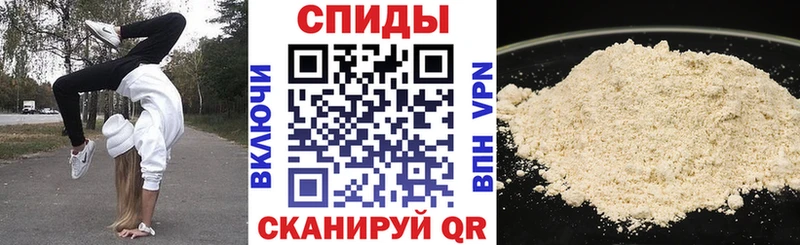 Амфетамин Розовый Сорск