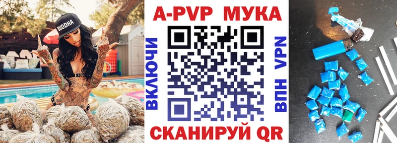 Alfa_PVP VHQ Сорск