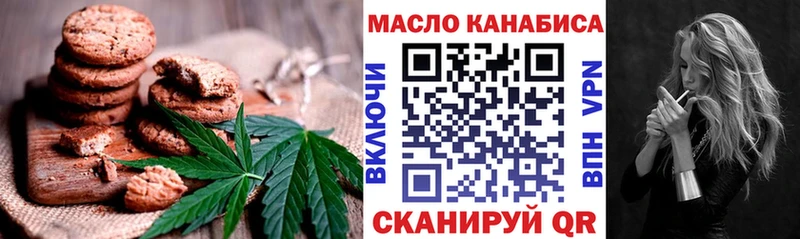 Еда ТГК марихуана  omg ссылки  Сорск 