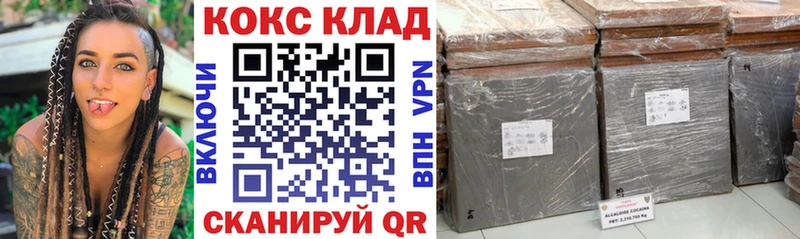 COCAIN Боливия  darknet формула  Сорск 