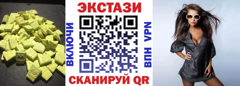 Экстази TESLA  купить наркотики цена  Сорск 