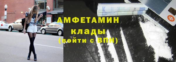 марки lsd Абаза
