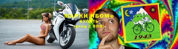 марки lsd Абаза