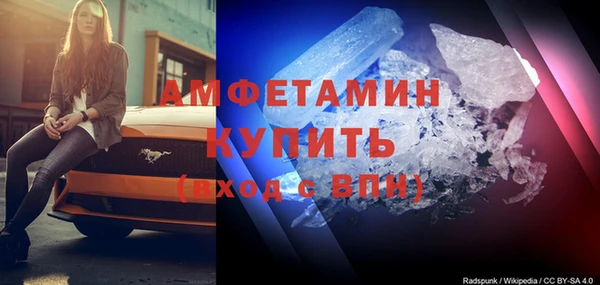 прущий лед Абинск