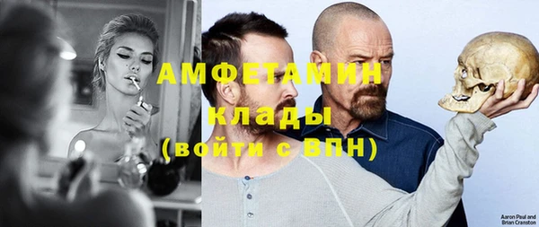 прущий лед Абинск