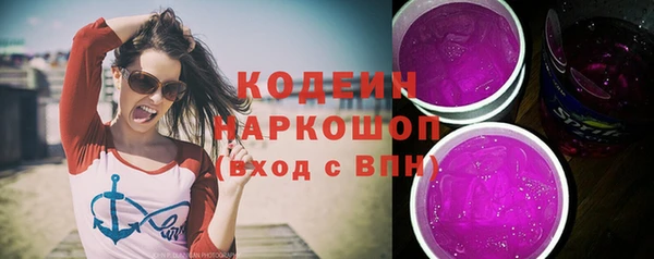 Альфа ПВП Абдулино