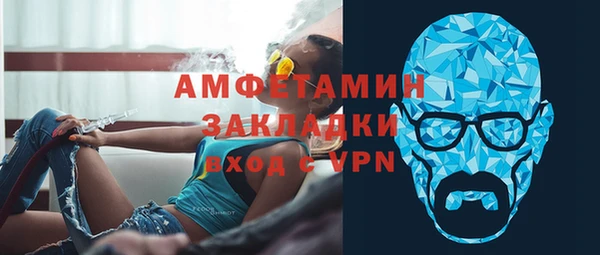 прущий лед Абинск