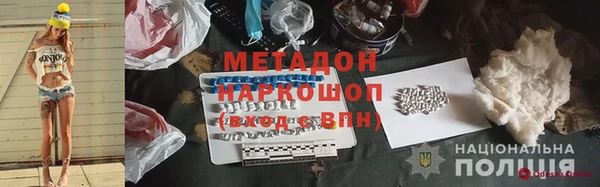 марки lsd Абаза
