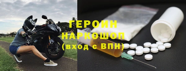 марки lsd Абаза