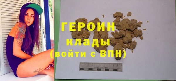 марки lsd Абаза