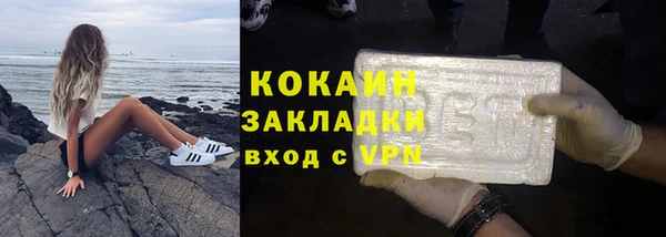 марки lsd Абаза