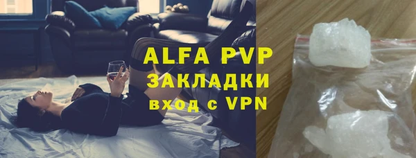 Альфа ПВП Абдулино