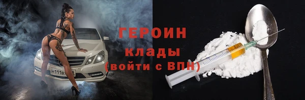 прущий лед Абинск