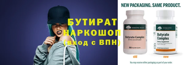 Альфа ПВП Абдулино