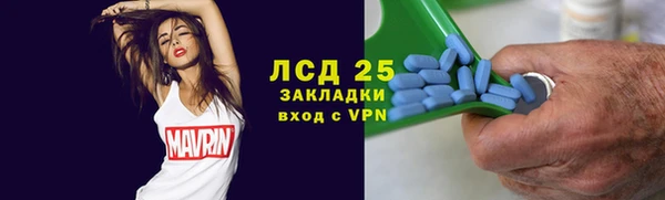 прущий лед Абинск