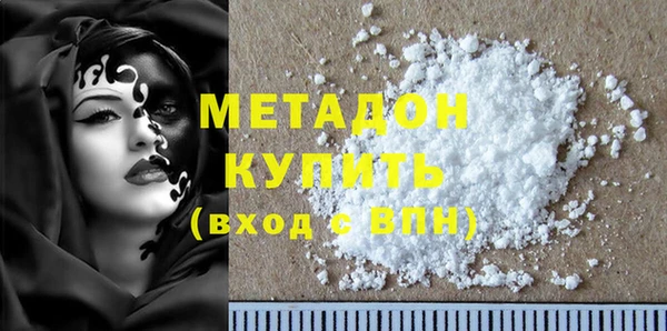 Альфа ПВП Абдулино