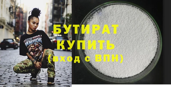 Альфа ПВП Абдулино