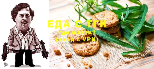 прущий лед Абинск
