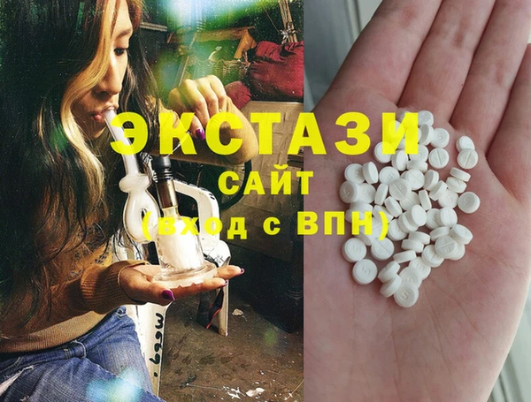 Альфа ПВП Абдулино