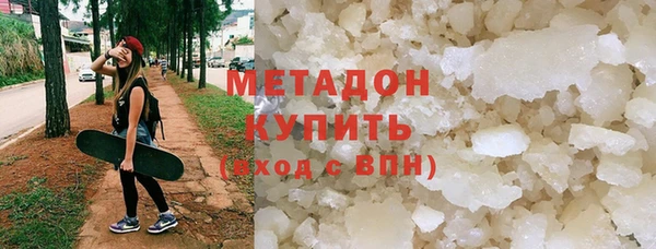 Альфа ПВП Абдулино