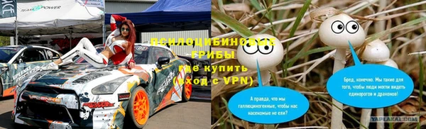 Альфа ПВП Абдулино