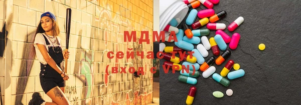 Альфа ПВП Абдулино
