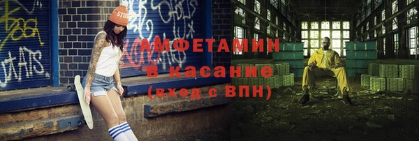 Альфа ПВП Абдулино