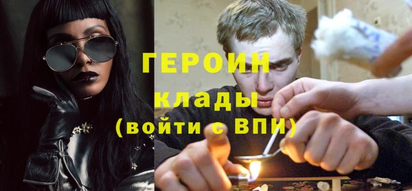 прущий лед Абинск