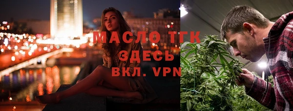 прущий лед Абинск