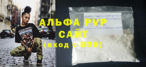 марки lsd Абаза
