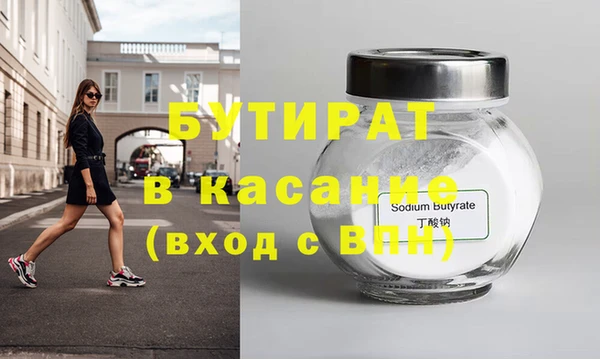 марки lsd Абаза