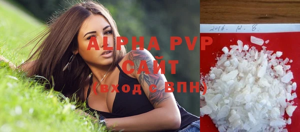 марки lsd Абаза