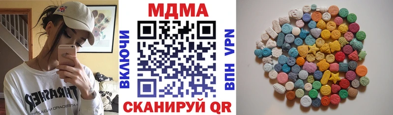 МДМА crystal  это состав  Сорск 