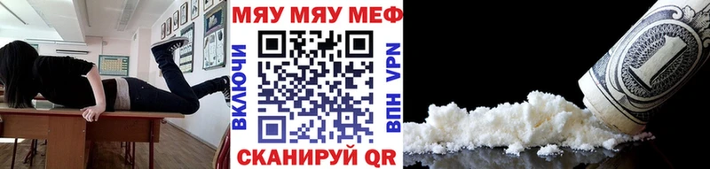 Меф 4 MMC  МЕГА ССЫЛКА  Сорск 