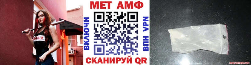 Первитин Декстрометамфетамин 99.9%  ссылка на мегу ONION  Сорск  купить закладку 