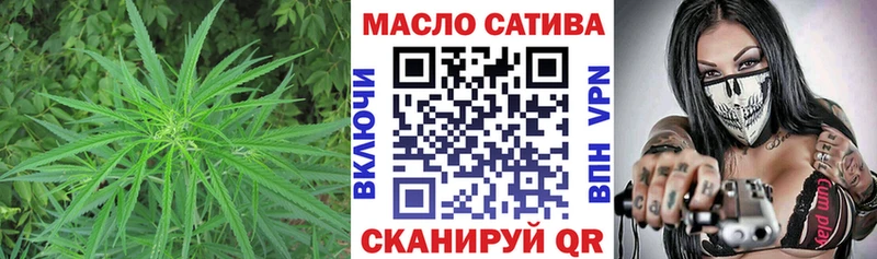 магазин    Сорск  Дистиллят ТГК гашишное масло 