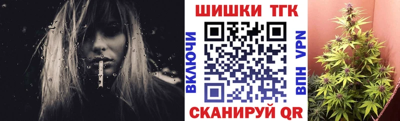 Шишки марихуана конопля  гидра ссылки  Сорск 